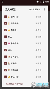 阅读神器免费版2024最新版 阅读神器免费版2024最新版