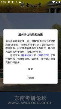 ���Ͽ�����̳��׿�ֻ���