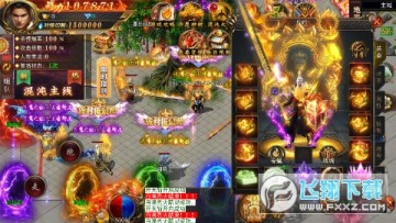 禁地之战0.1折苹果版 禁地之战0.1折苹果版