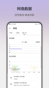 ������app��׿���°�