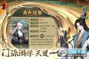 ����籩���İ�