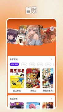 动漫蛋盒子 动漫蛋盒子