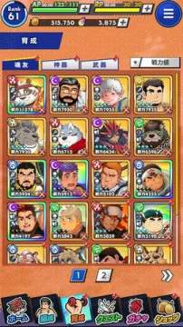 神绊的导师 神绊的导师