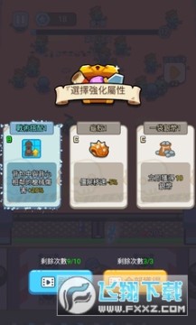 最强小兵 最强小兵