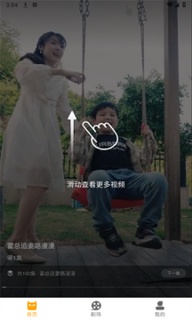 嗨芽短剧 嗨芽短剧