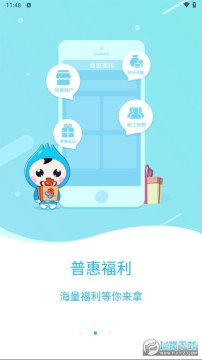 ���Ϲ�����app���ذ�װ�ٷ���