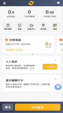 ���ӳ���˾���˹ٷ���