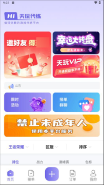 �������ƽ̨