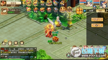 西域降魔内置西游0.1折免费刷充变态版 西域降魔内置西游0.1折免费刷充变态版