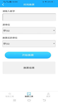 ���ع�����app��׿��