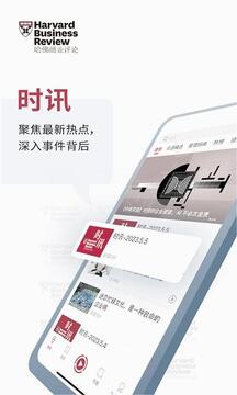 政企商论 政企商论