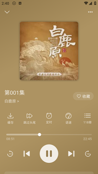 云动听书(原飞韵听书)去广告下载最新版-云动听书APP官方正版下载免费版v1.3.5