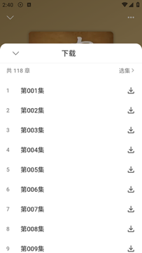 云动听书(原飞韵听书)去广告下载最新版-云动听书APP官方正版下载免费版v1.3.5