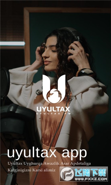 uyultaxappٷv1.1.0׿ͼ3