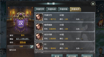 国战来了 GM1折无限刷充手机苹果版 国战来了 GM1折无限刷充手机苹果版