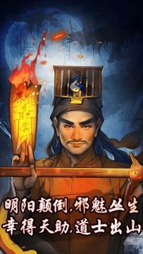 ��ʬ��ʦ�ٷ���