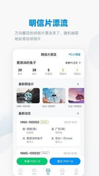 slowchat��������2024�ٷ����°�