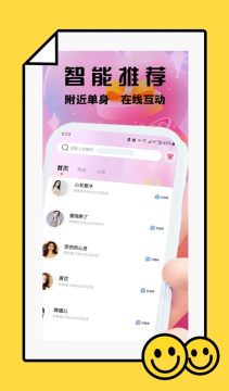 柚趣最新版下载安装免费版 柚趣最新版下载安装免费版