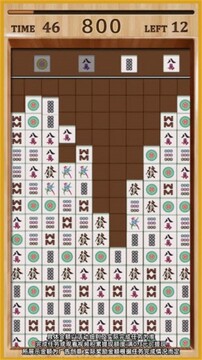 悠闲点点乐手游正版领红包 悠闲点点乐手游正版领红包