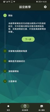 �����ݳ���app���ذ�׿2.0