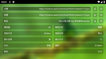 白龙音乐APP 白龙音乐APP