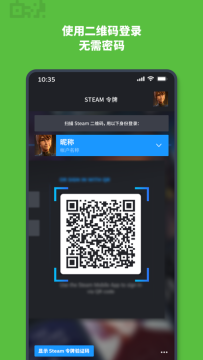 steam令牌下载官方中文版 steam令牌下载官方中文版
