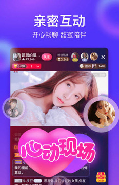 love直播平台最新版 love直播平台最新版