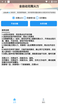 �Ƽ��ػ���2.0���°�