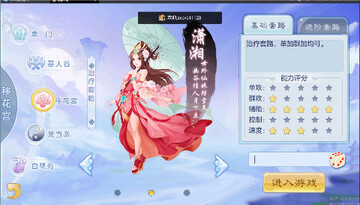 乱世神话 盖世豪侠0.1折安卓版 乱世神话 盖世豪侠0.1折安卓版