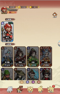 三国大乐斗 BUG0.1折无限割草安卓版 三国大乐斗 BUG0.1折无限割草安卓版