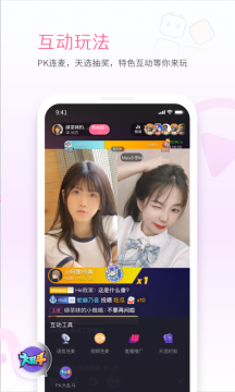 bilibili私人直播间官方最新版 bilibili私人直播间官方最新版