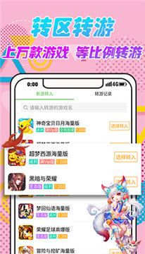3733游戏盒旧版本安卓版 3733游戏盒旧版本安卓版
