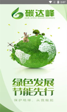 ̼������������Ŀapp(̼���ll)