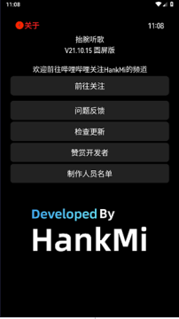 ̧������Բ����app����������°�