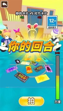 我爱拍卡片正式版 我爱拍卡片正式版