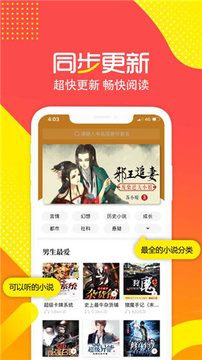 有兔小说app官方最新版 有兔小说app官方最新版