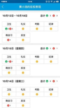 ����УѶͨapp�ٷ���