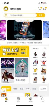 �ڴ���ģ�湺��app����ֻ���