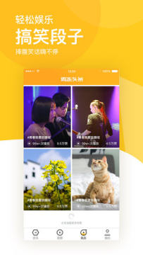 ����ͷ����׿��