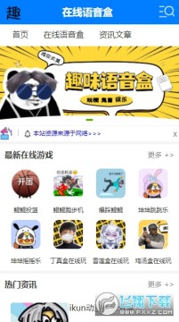 两年半社区色板2024最新版 两年半社区色板2024最新版