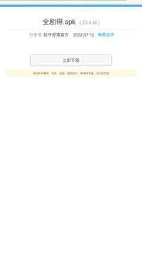 ��������ٷ����������ذ�װ