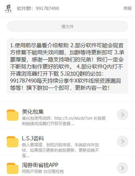 千姬精品资源导航app 千姬精品资源导航app