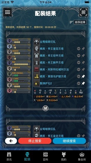 mhwⷰٷİv2.14.2؈D1