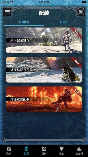 mhwⷰٷİv2.14.2؈D3