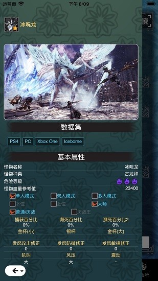 mhwⷰٷİv2.14.2؈D0