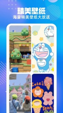 免费主题pro官方最新版 免费主题pro官方最新版