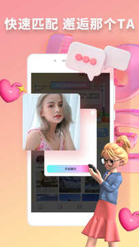 快识App官方下载2024最新版 快识App官方下载2024最新版