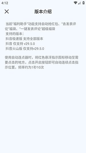 ҸСapp׿1.1.7֙C؈D3