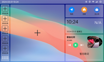 氢桌面画中画公签版 氢桌面画中画公签版