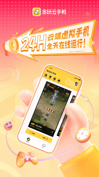 ̰�����ֻ��ٷ�app�ֻ���